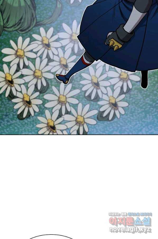 변신합시다 32화 21