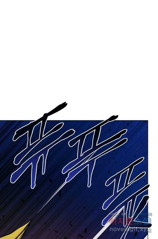 변신합시다 32화 26