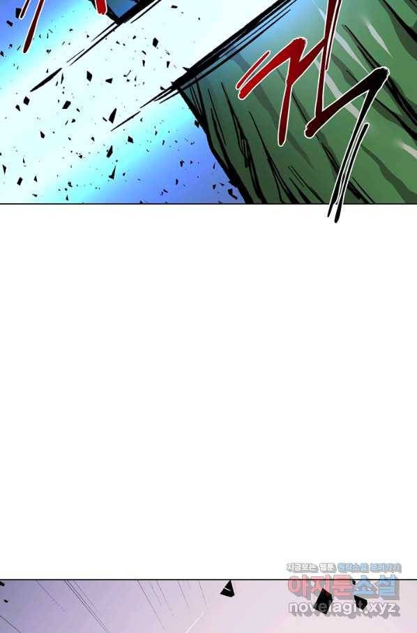 변신합시다 32화 53