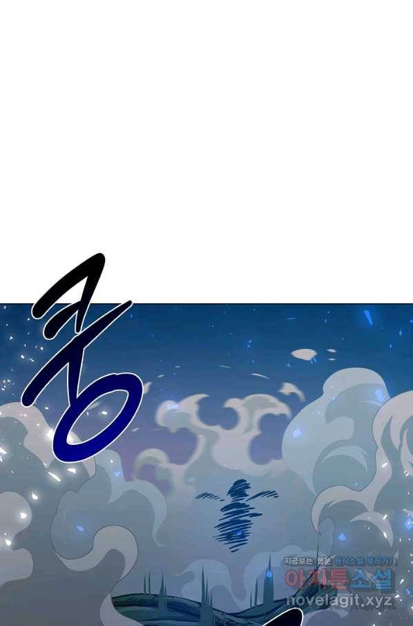 변신합시다 32화 77