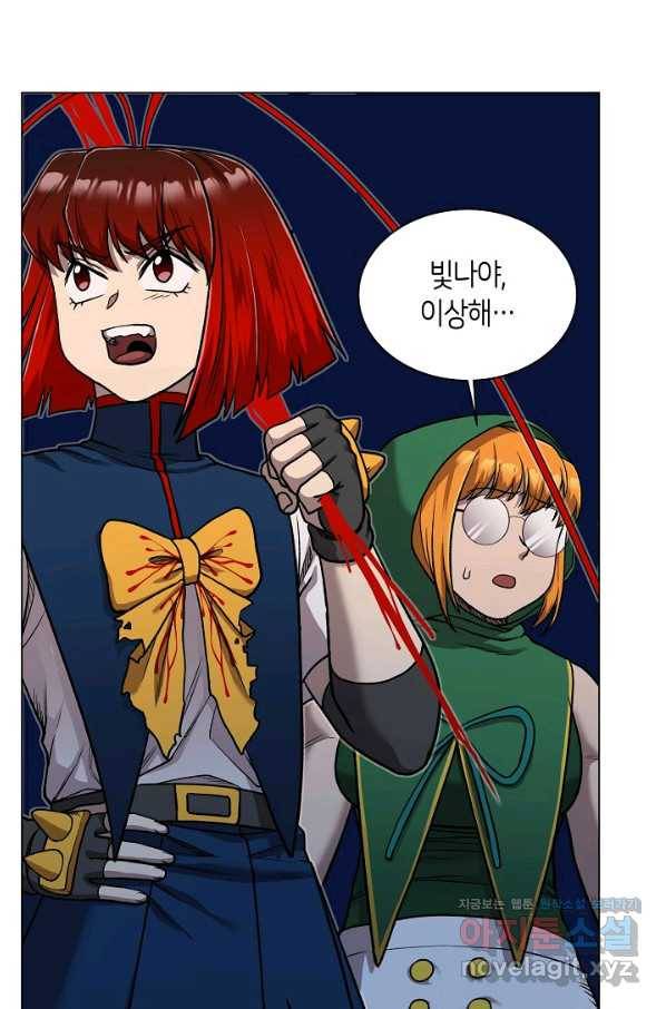 변신합시다 32화 89