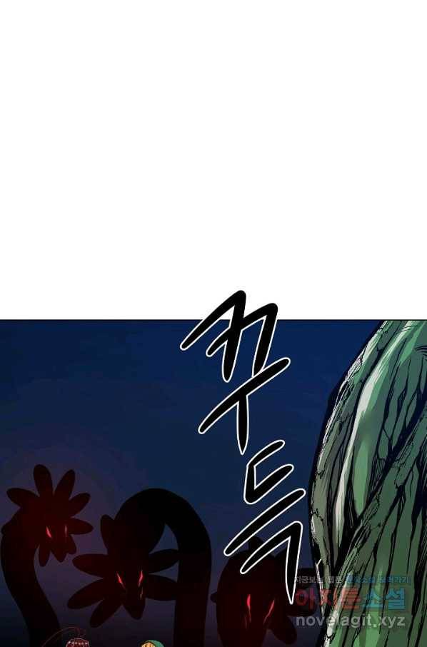 변신합시다 32화 100