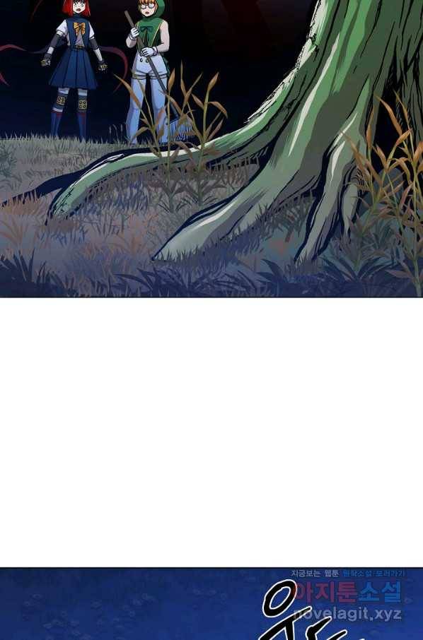 변신합시다 32화 101