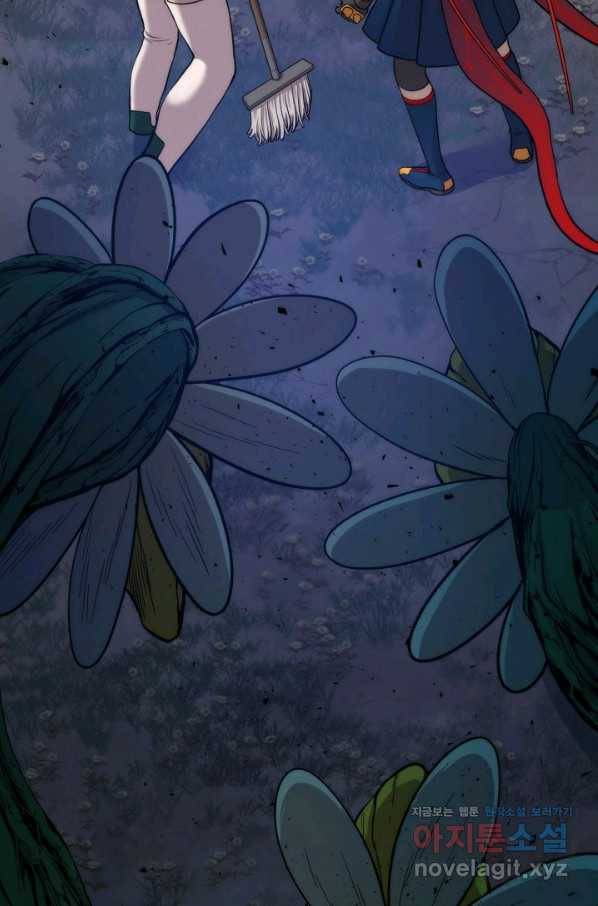 변신합시다 32화 105