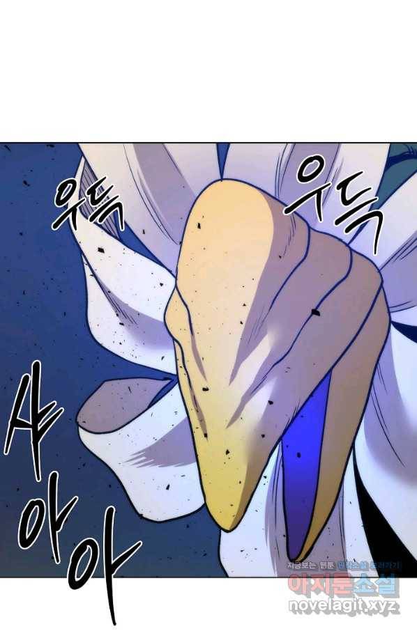 변신합시다 32화 107