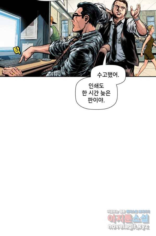 슈퍼맨 55화 4