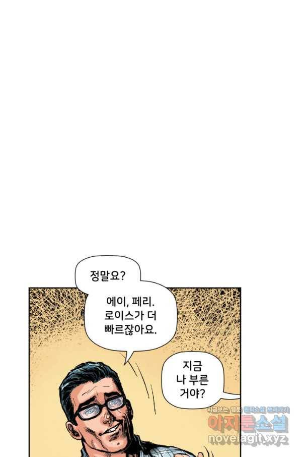 슈퍼맨 55화 6