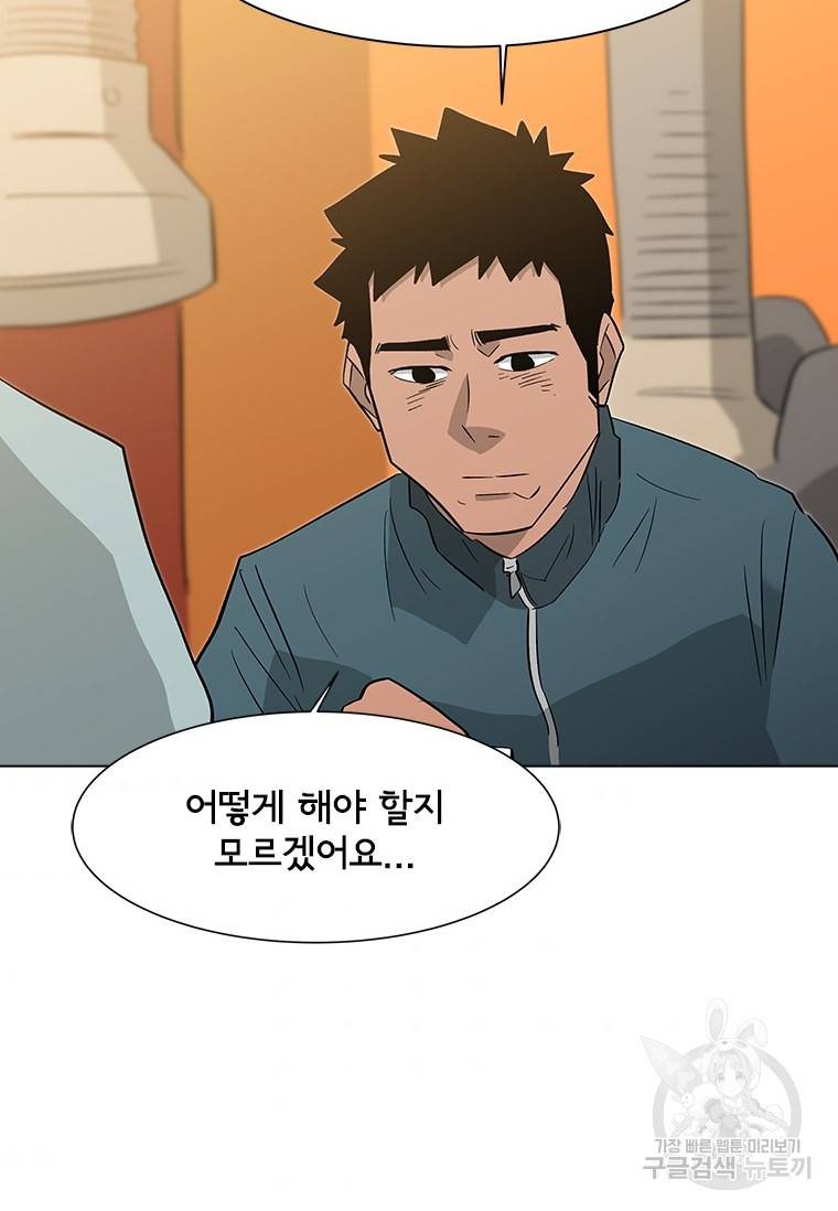 리매치 73화 11