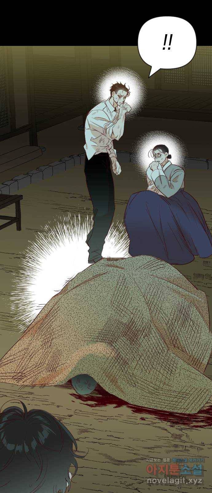 데빌샷 67화 영노 (2) 6