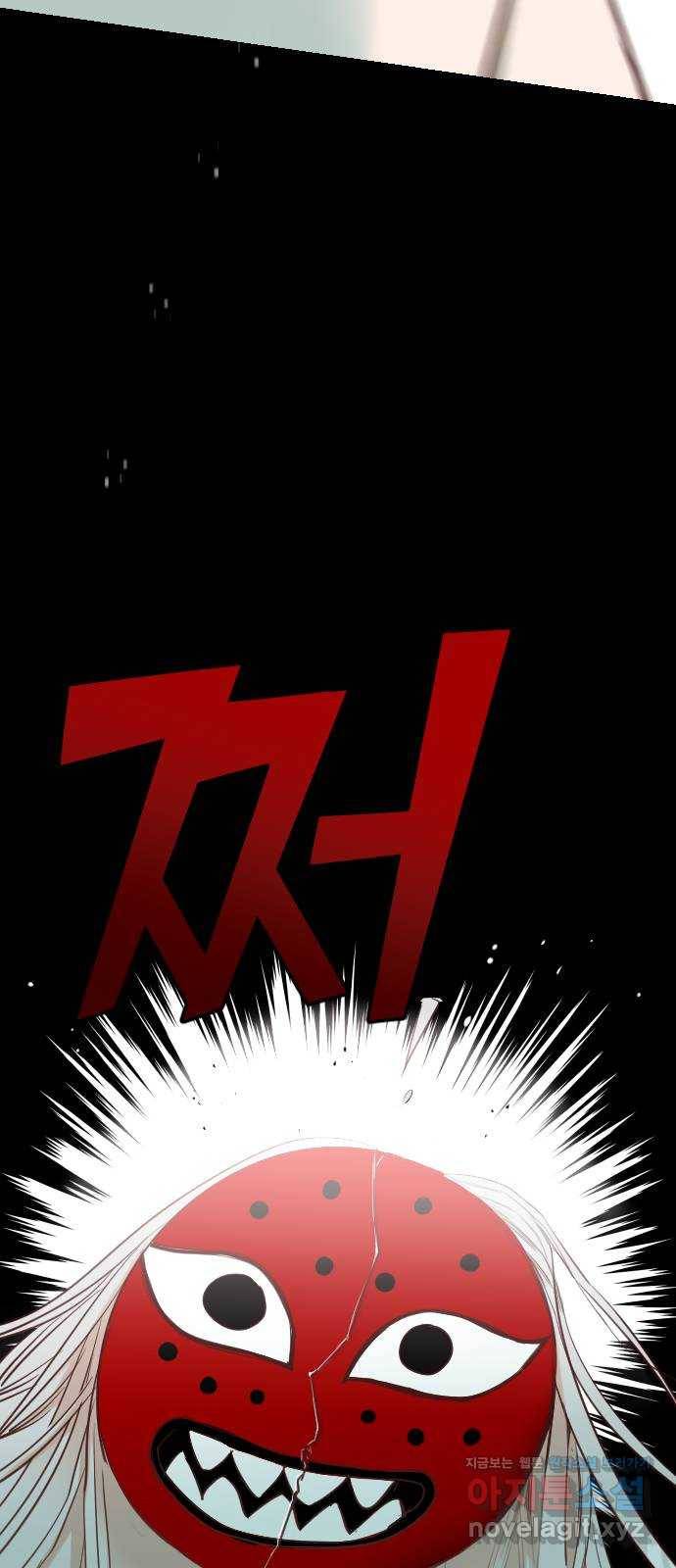 데빌샷 67화 영노 (2) 44