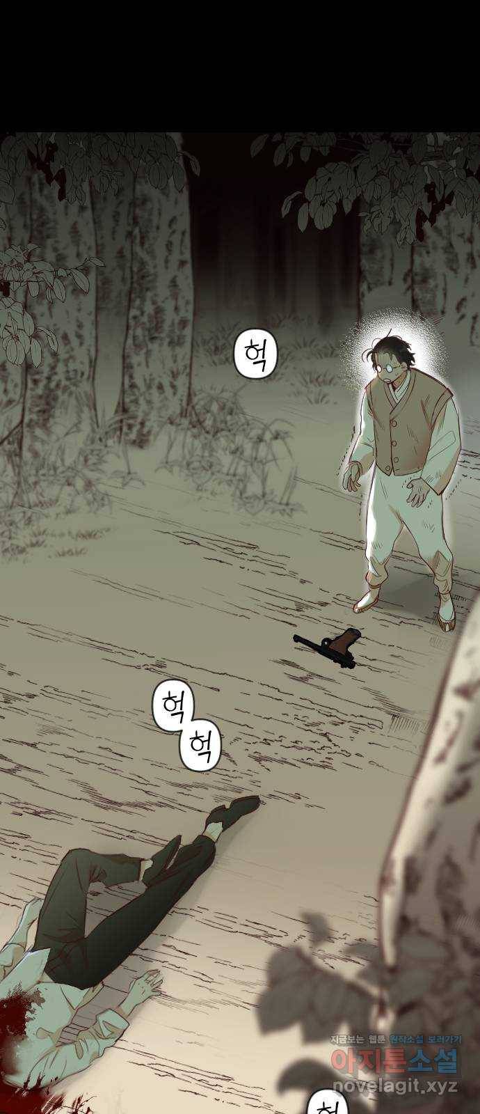데빌샷 67화 영노 (2) 51