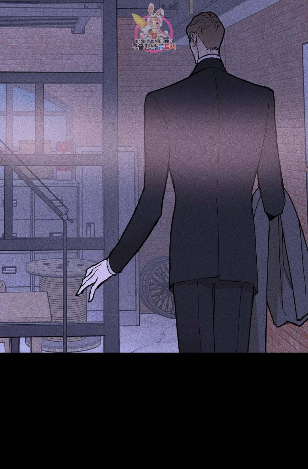 결혼하는 남자 24화 2