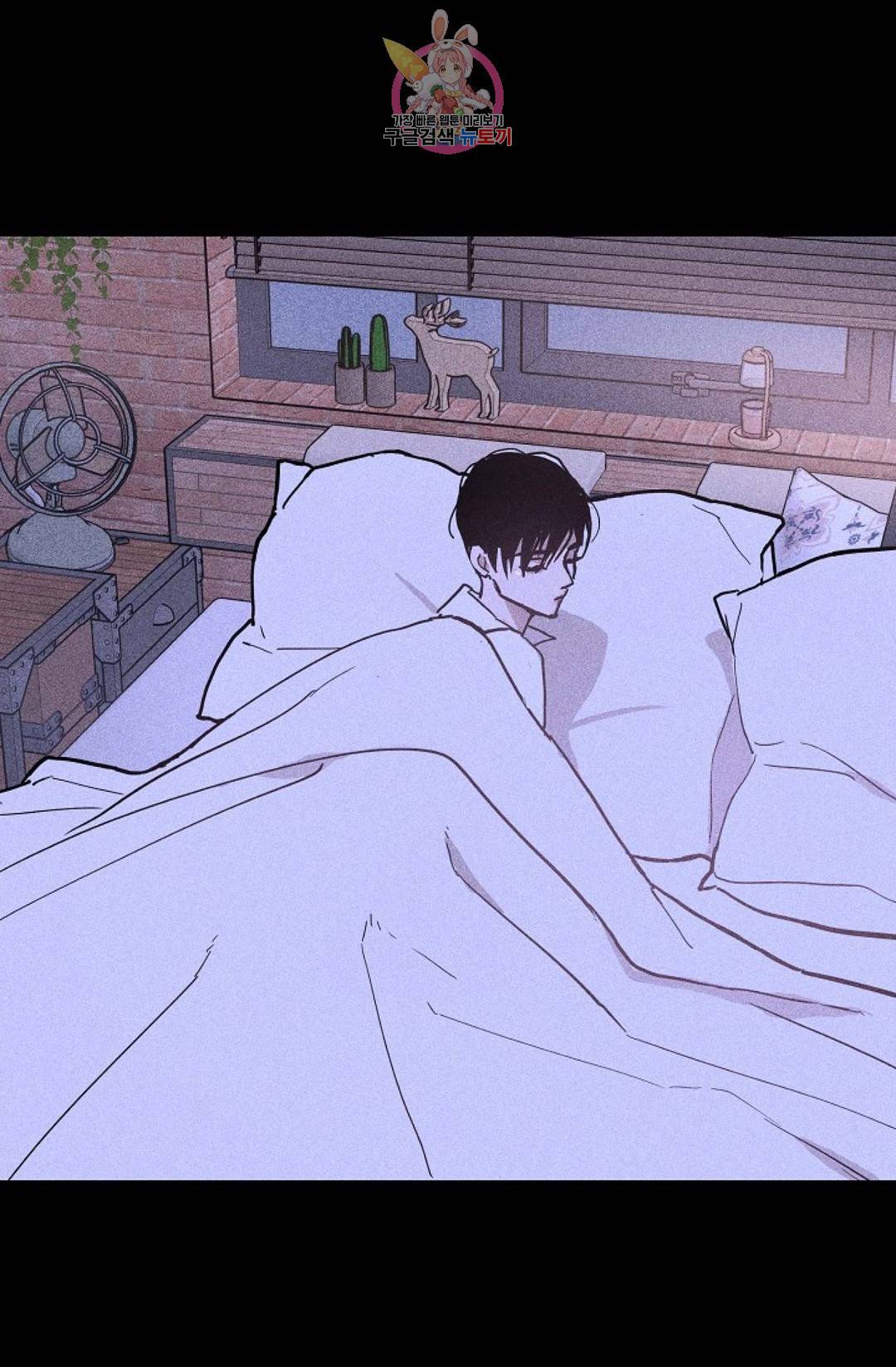 결혼하는 남자 24화 4