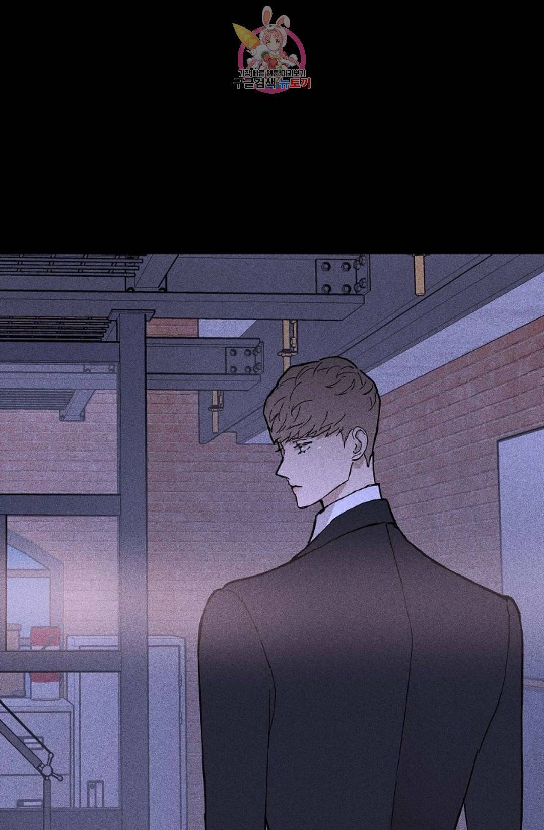 결혼하는 남자 24화 5