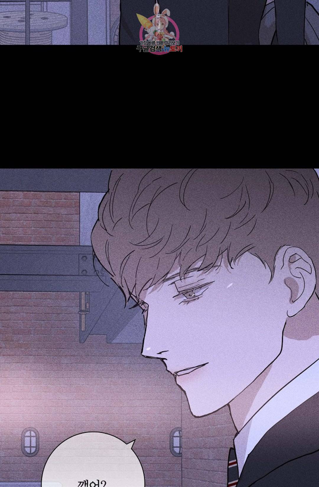 결혼하는 남자 24화 6