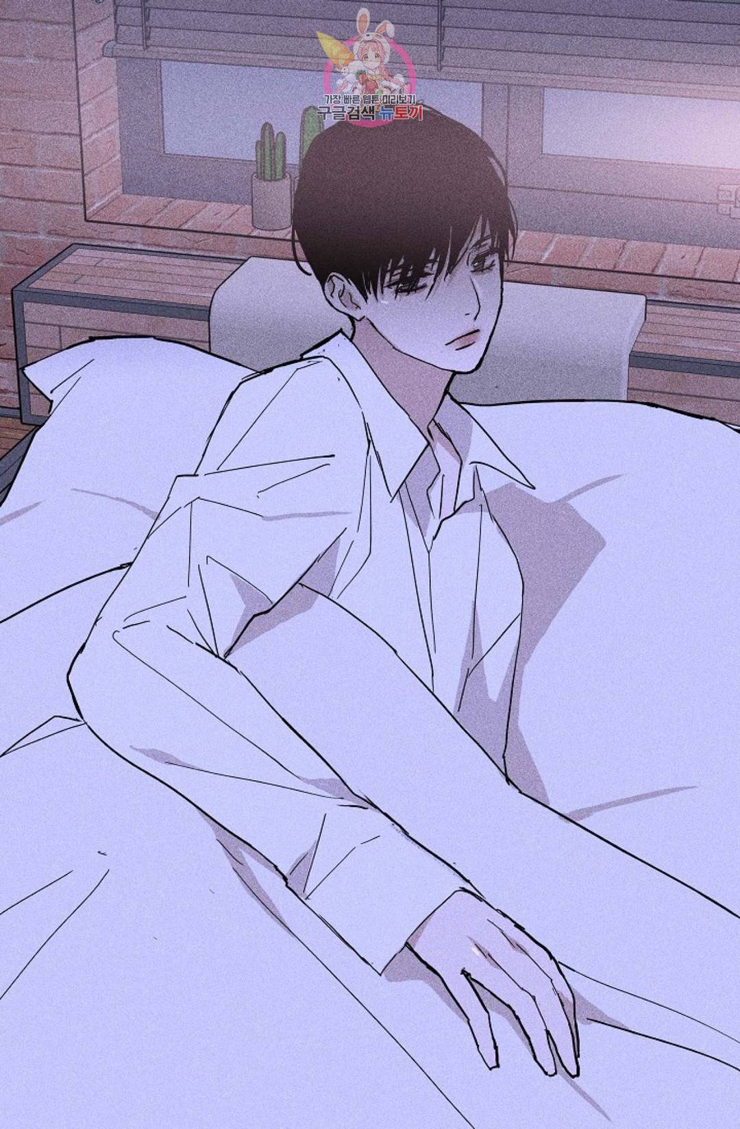결혼하는 남자 24화 8