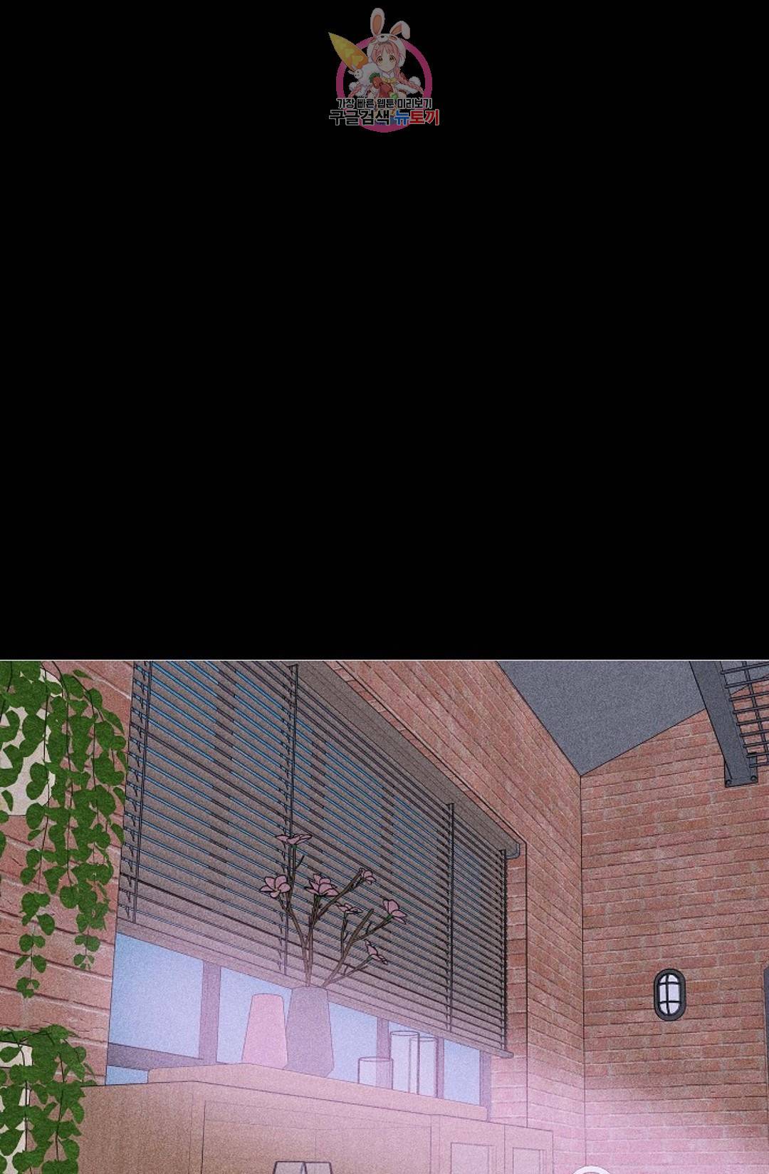 결혼하는 남자 24화 21