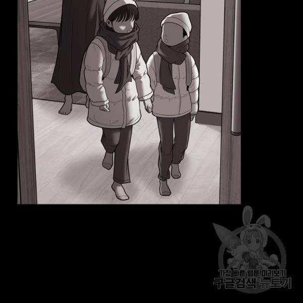 내일 250화 20