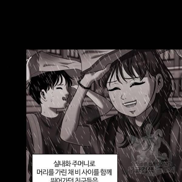 내일 250화 27