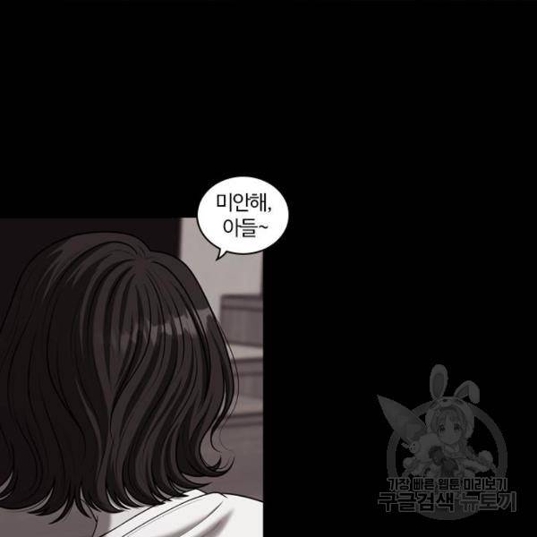 내일 250화 39