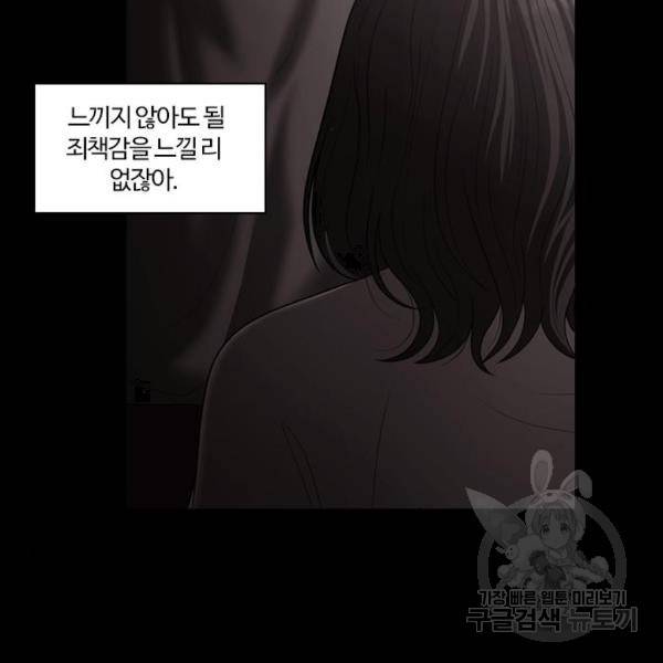 내일 250화 125