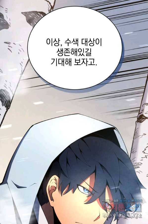 검술명가 막내아들 16화 6