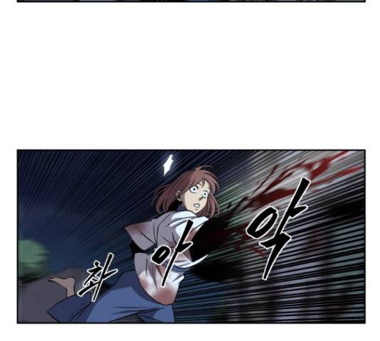 신군 31화 7