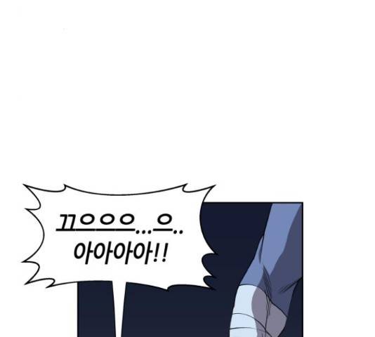 신군 31화 8
