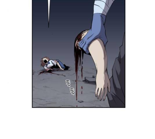 신군 31화 9