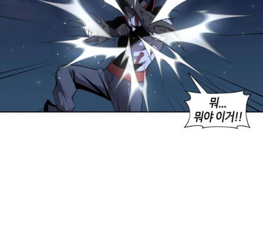신군 31화 21