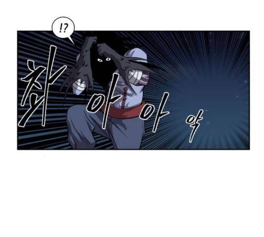 신군 31화 22