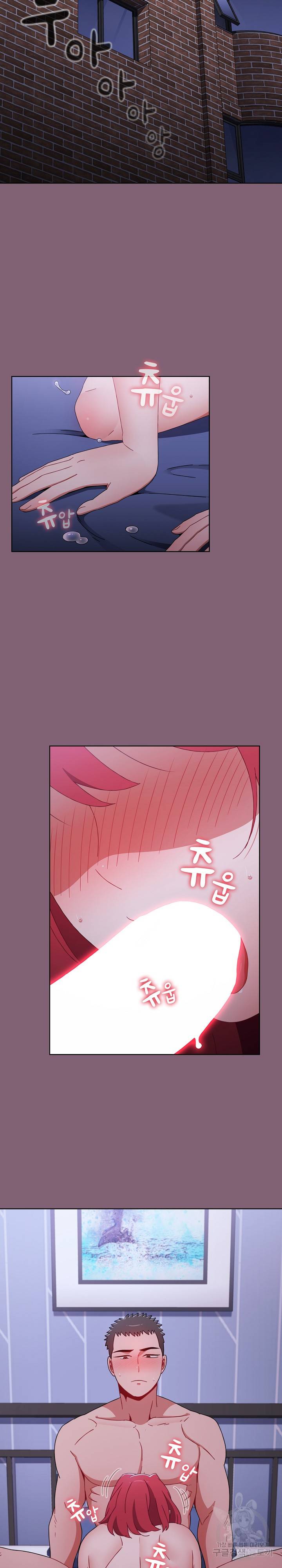 자취방 누나들 29화 4
