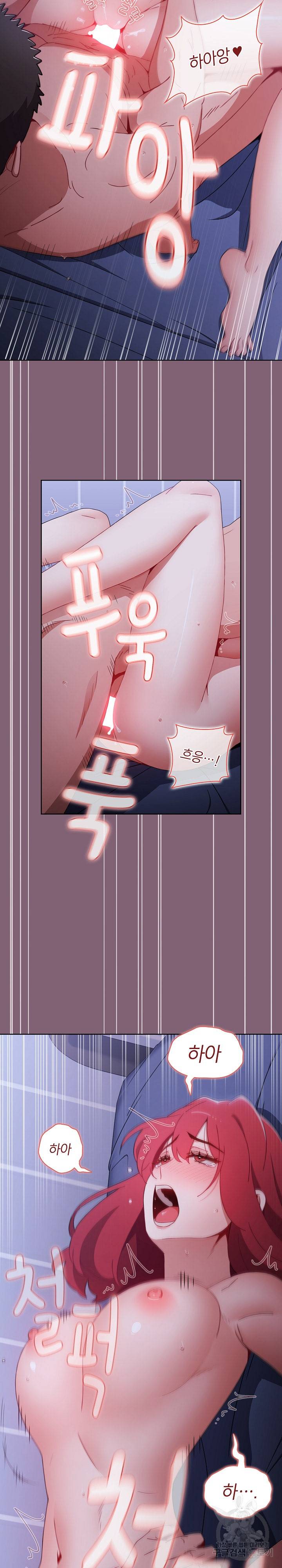 자취방 누나들 29화 22