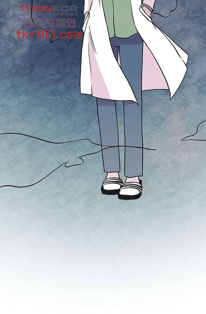 지켜라 여의주 24화 67