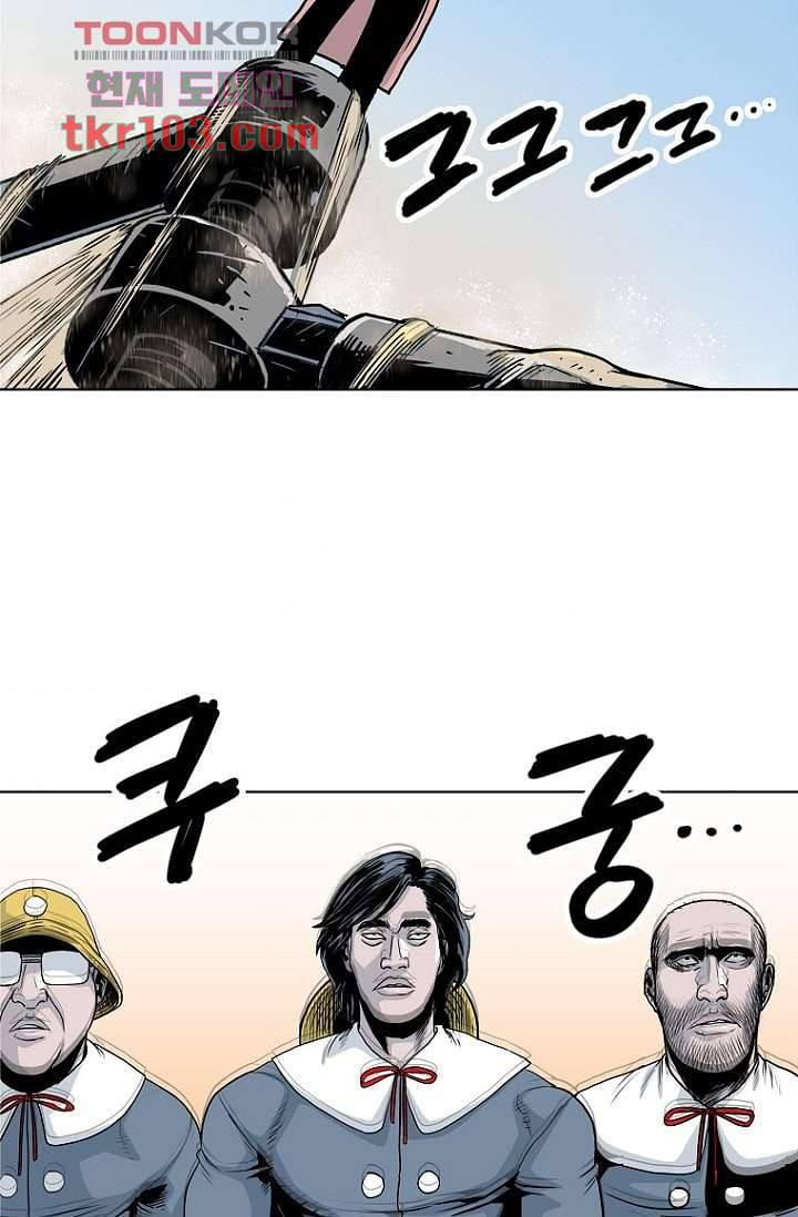 찬란한 액션 유치원 31화 2