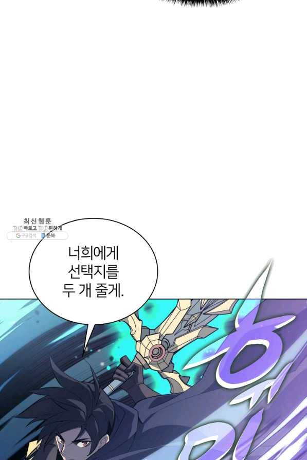 템빨(카카오) 125화 14