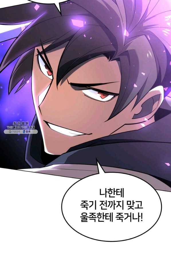 템빨(카카오) 125화 16