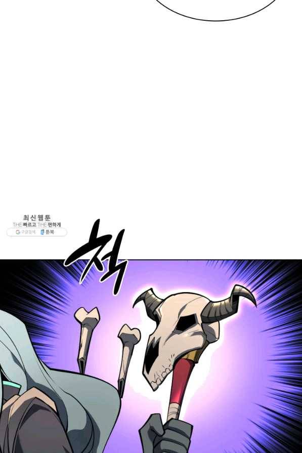 템빨(카카오) 125화 25