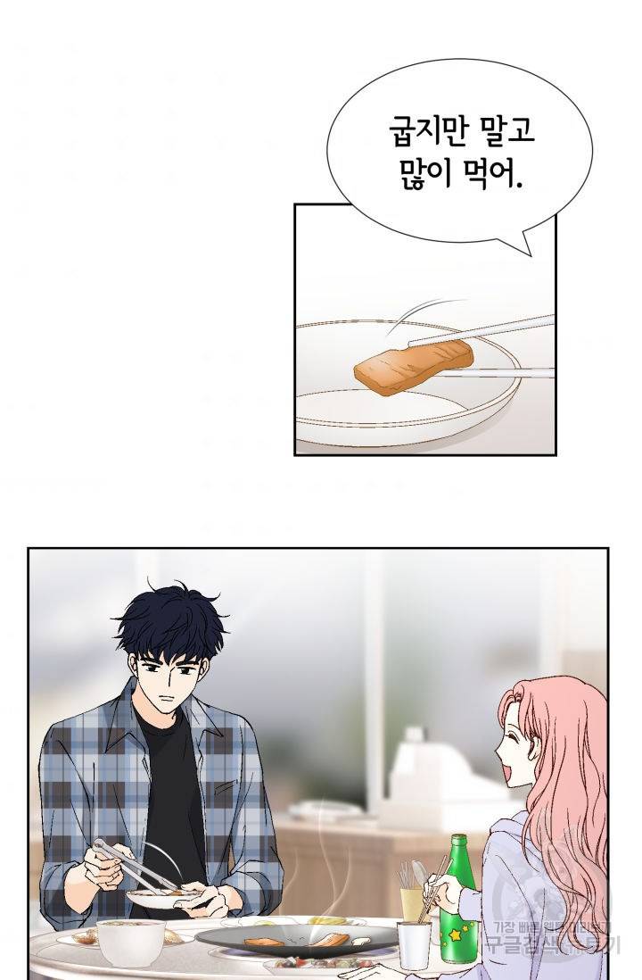 누구의 아이를 낳을까 69화 34