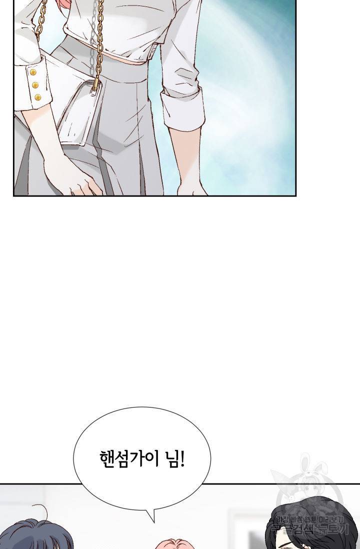 누구의 아이를 낳을까 69화 49