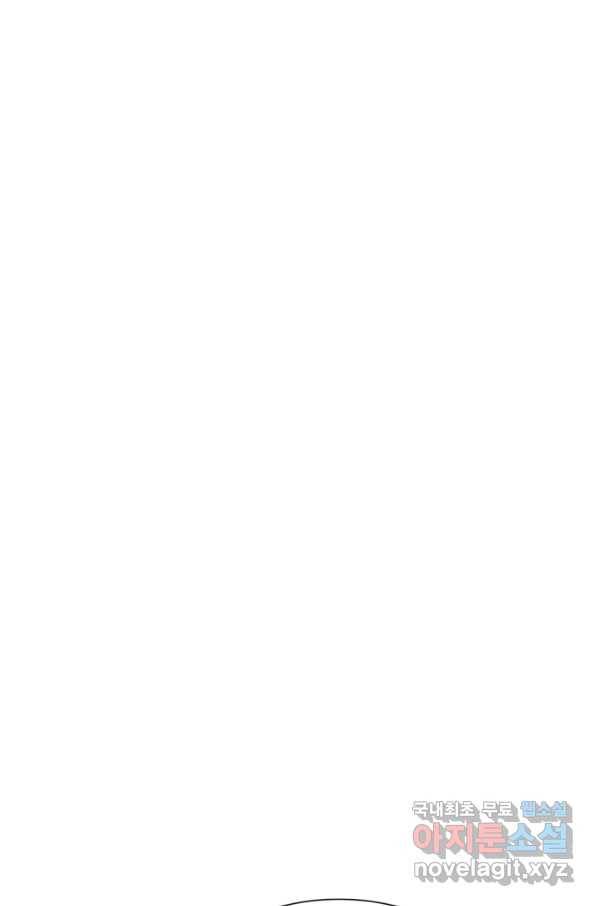 궁 [컬러판] 105화 4