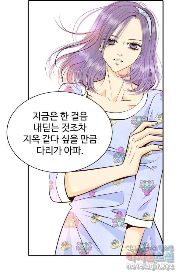 궁 [컬러판] 105화 8