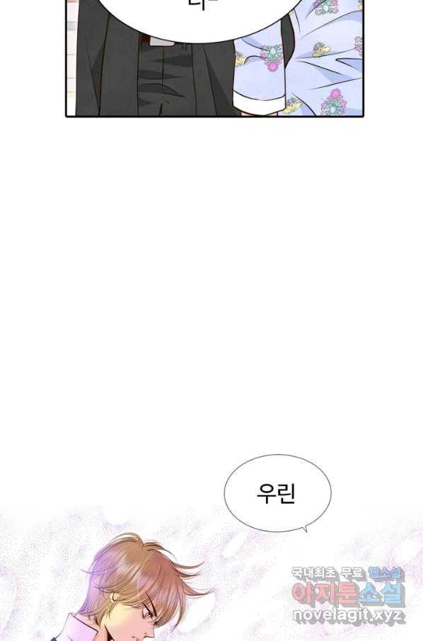 궁 [컬러판] 105화 11