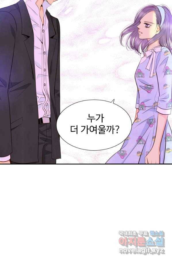 궁 [컬러판] 105화 12
