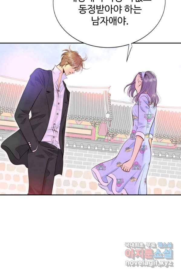 궁 [컬러판] 105화 17