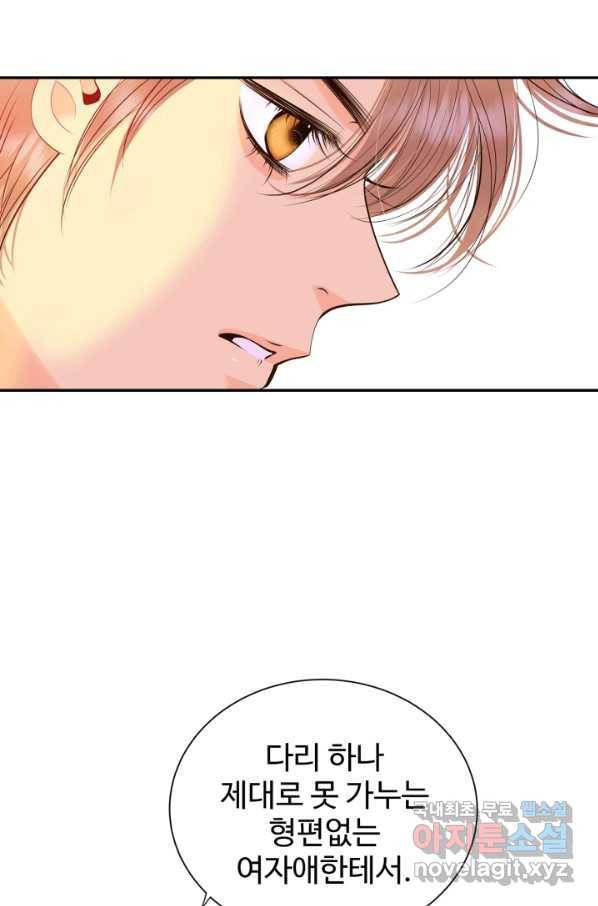 궁 [컬러판] 105화 18