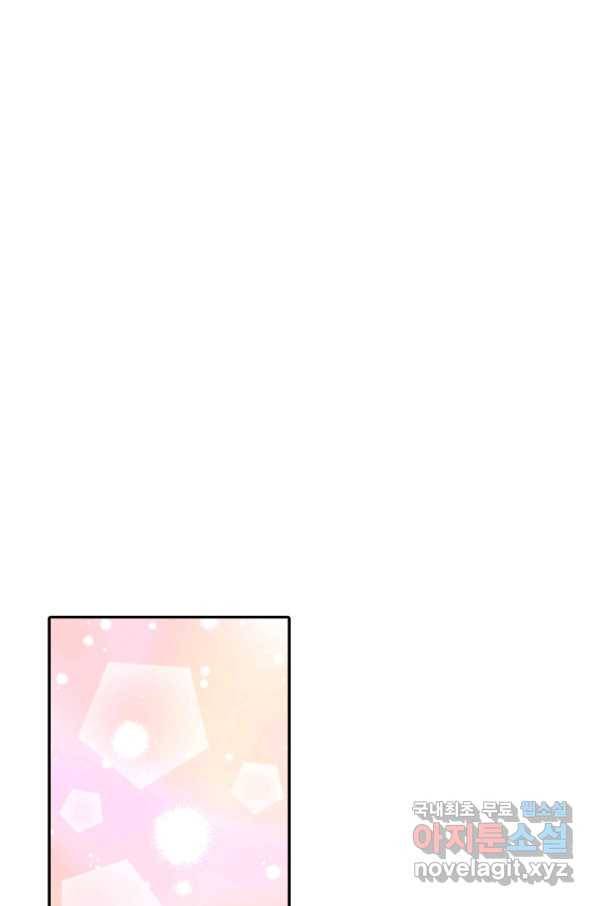 궁 [컬러판] 105화 21