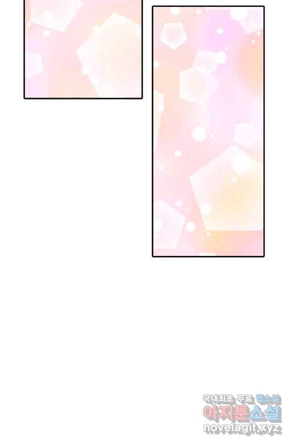 궁 [컬러판] 105화 22
