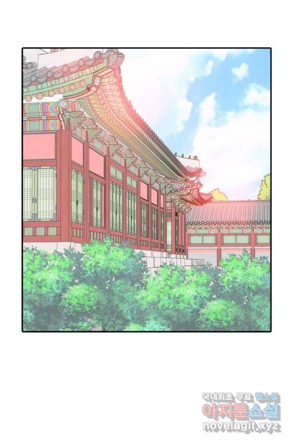 궁 [컬러판] 105화 23