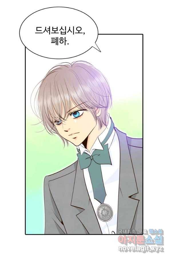 궁 [컬러판] 105화 24